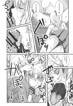 Page 12 of Nishizumi Miho ni Ochinchin ga Haeta Hon.