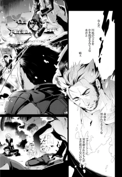 Page 4 of FUTURE NONEXISTENT