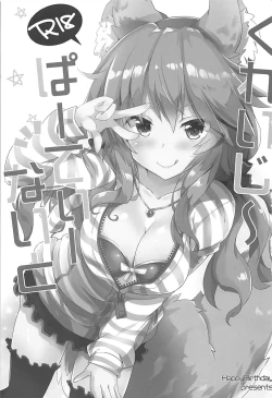 Page 2 of Crazy Party Night