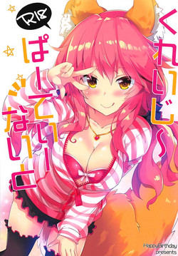 Download Crazy Party Night