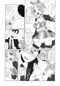 Page 24 of Usamin Approach