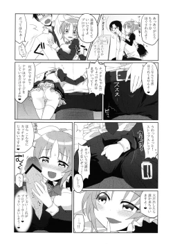 Page 4 of Usamin Approach