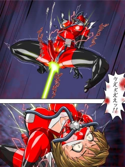 Page 14 of Roku na Me ni Awanai Sentouin 9