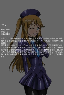 Page 26 of Roku na Me ni Awanai Sentouin 9