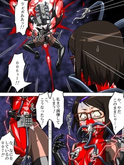 Page 9 of Roku na Me ni Awanai Sentouin 9