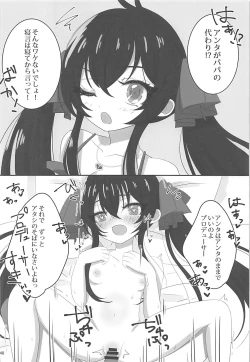 Page 39 of Sokuochi 2koma nante Itashimasen"