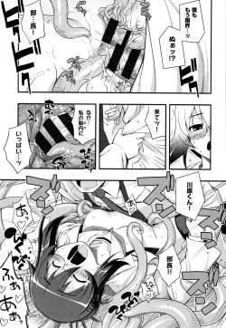 Page 155 of Fukutsu no Perorist