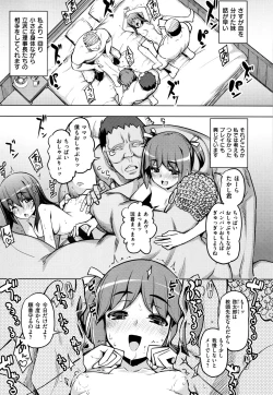 Page 175 of Fukutsu no Perorist