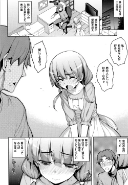 Page 184 of Fukutsu no Perorist