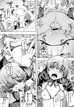 Page 204 of Fukutsu no Perorist