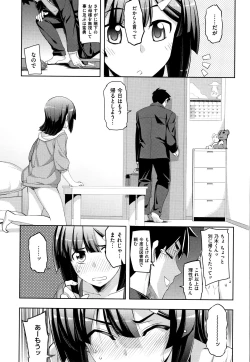 Page 41 of Fukutsu no Perorist