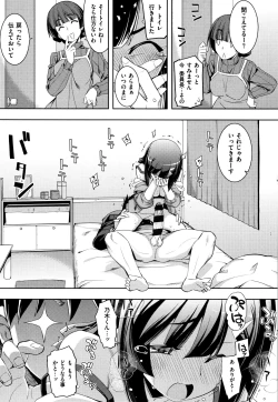 Page 47 of Fukutsu no Perorist