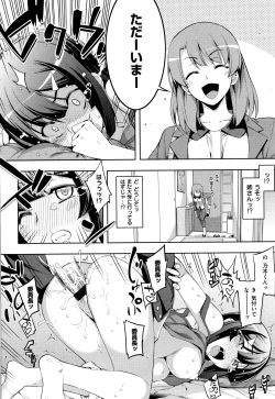 Page 54 of Fukutsu no Perorist