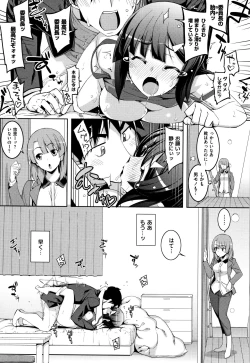 Page 55 of Fukutsu no Perorist