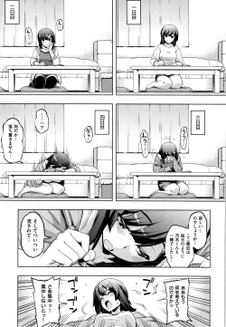 Page 79 of Fukutsu no Perorist
