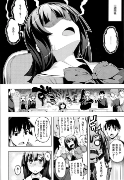 Page 80 of Fukutsu no Perorist