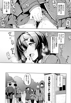 Page 89 of Fukutsu no Perorist