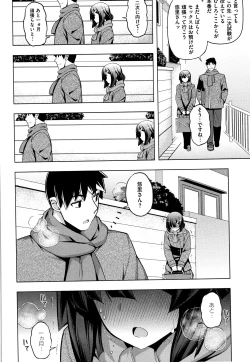 Page 90 of Fukutsu no Perorist