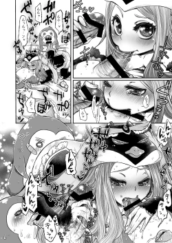 Page 12 of himesama no taikutsu na gogo