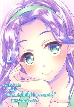 Page 26 of Haachan’s gonna relieve me of my virginity!