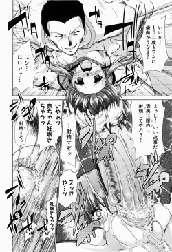 Page 125 of Rin to Miyako no Munekyun Diary