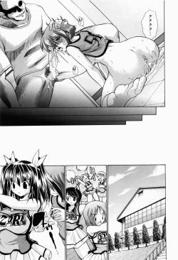 Page 128 of Rin to Miyako no Munekyun Diary