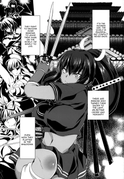 Page 2 of Chou Inran no Susume