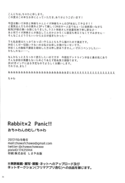 Page 37 of Rabbit x 2 Panic!!