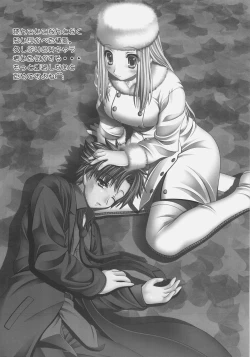 Page 22 of snow drop