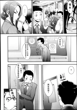 Page 18 of Futamitsukimura Kenbunroku