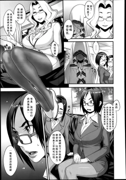 Page 33 of Futamitsukimura Kenbunroku