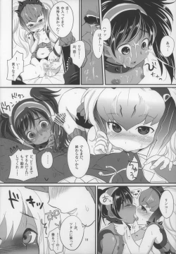 Page 19 of Veri Loli!!