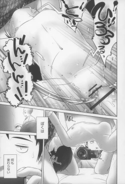 Page 23 of Sore ga Kanojo no Nozomu Koto