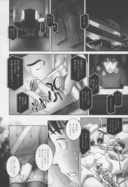 Page 6 of Sore ga Kanojo no Nozomu Koto