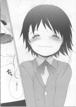Page 31 of Onodera Kosaki wa Koushite Juken ni Seikou Shimashita.