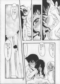 Page 35 of Nushi no Sumu Yama Dainanakan