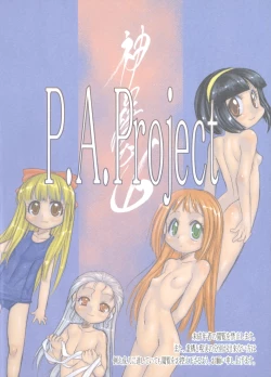 Page 38 of Nushi no Sumu Yama Dainanakan