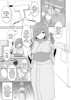 Page 2 of Maru Yoku Switch | Hamakaze's Lust Switch