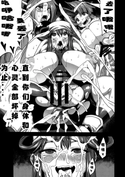 Page 24 of Hentai Marionette