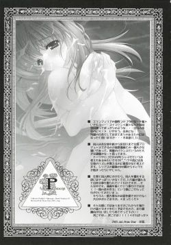 Page 57 of Brightness of The Sword