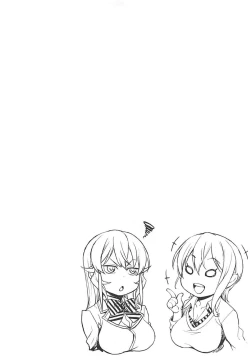 Page 24 of JK Alice no Erina JK