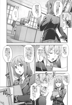 Page 30 of JK Alice no Erina JK