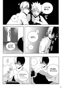 Page 10 of My Hero Collection!