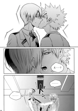 Page 129 of My Hero Collection!