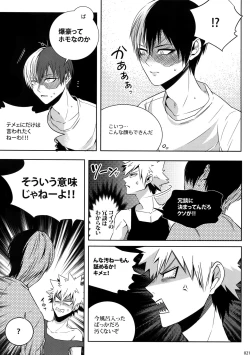 Page 20 of My Hero Collection!