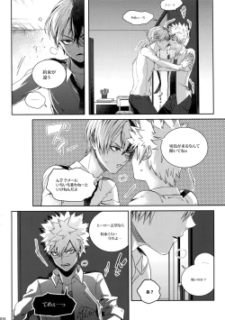 Page 33 of My Hero Collection!