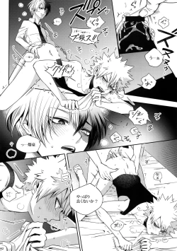 Page 41 of My Hero Collection!