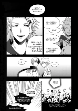 Page 72 of My Hero Collection!