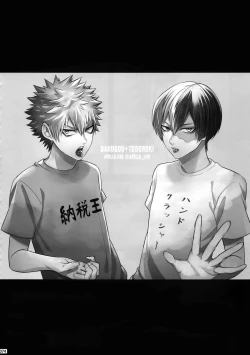 Page 73 of My Hero Collection!