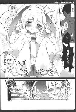 Page 25 of PRETTY COLLECTION!